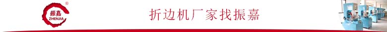 吸塑三边折边机厂家