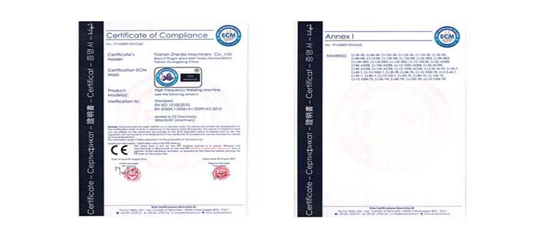 高周波质量证书